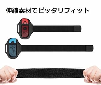 Nintendo リングフィットアドベンチャー　リングコン　レッグバンド Nintendo Switch Joy-Con用 レッグストラップ バンド リング